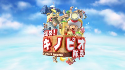 Captain Toad: Treasure Tracker - Screenshot - Game Title (Japan) - 1280x720