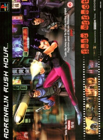 Fear Effect - Advertisement Flyer - Front (United Kingdom) - 2201x3000
