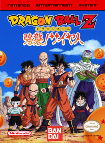 Dragon Ball Z: Kyoushuu! Saiya Jin - Fanart - Box - Front (World) - 1280x1744