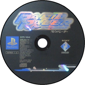 Turbo Prop Racing - Disc (Japan) - 600x600