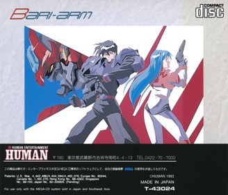 Android Assault: The Revenge of Bari-Arm - Box - Back (Japan) - 1605x1375