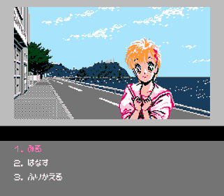 Metal Slader Glory - Screenshot - Gameplay (Japan) - 256x224