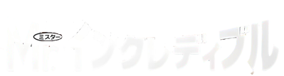 The Incredibles - Clear Logo (Japan) - 909x244