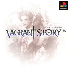 Vagrant Story - Box - Front (Japan) - 814x800