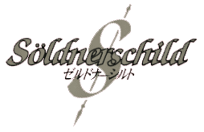 Söldnerschild - Clear Logo (Japan) - 254x164