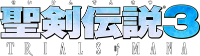 Seiken Densetsu 3 - Clear Logo (Japan) - 609x171