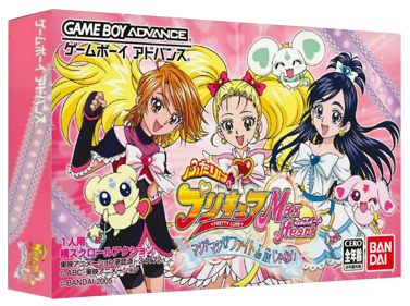Futari wa Pretty Cure Max Heart : Maji Maji! Fight de IN Janai - Box - 3D (Japan) - 1327x989