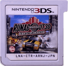 Crash City Mayhem - Cart - Front (Japan) - 728x707