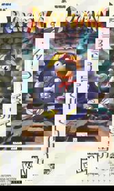 Rayman - Box - Front (North America) - 1407x2360