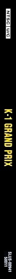 K-1 Grand Prix - Box - Spine (North America) - 39x680