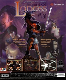 Record of Lodoss War: The Advent of Cardice - Advertisement Flyer - Front (North America) - 2140x2600