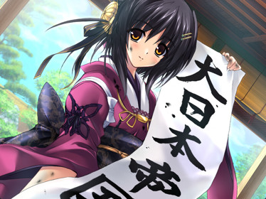 Daiteikoku - Screenshot - Gameplay (Japan) - 800x600