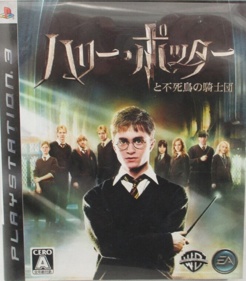 Harry Potter and the Order of the Phoenix - Box - Front (Japan) - 1160x1323