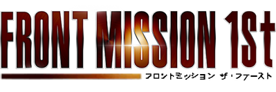 Front Mission 1st - Clear Logo (Japan) - 600x200
