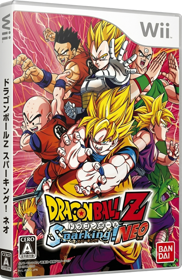 Dragon Ball Z: Budokai Tenkaichi 2 - Box - 3D (Japan) - 782x1203