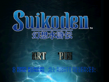 Suikoden - Screenshot - Game Title (World) - 640x480