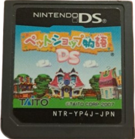 My Pet Shop - Cart - Front (Japan) - 260x269