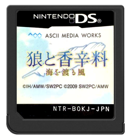 Ookami to Koushinryou: Umi wo Wataru Kaze - Cart - Front (Japan) - 571x600