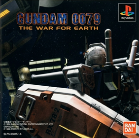 Gundam 0079: The War for Earth - Box - Front (Japan) - 827x822