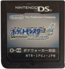 Pokémon SoulSilver Version - Cart - Front (Japan) - 200x213