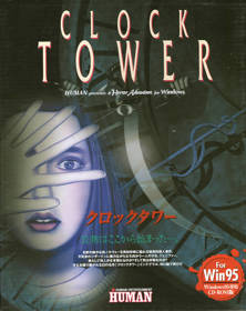Clock Tower - Box - Front (Japan) - 640x807