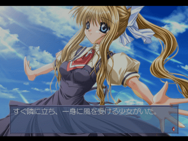 Air - Screenshot - Gameplay (Japan) - 640x480