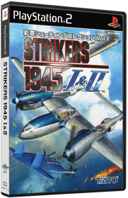 1945 I & II: The Arcade Games - Box - 3D (Japan) - 567x878