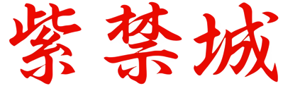 Shikinjou - Clear Logo (Japan) - 2058x630