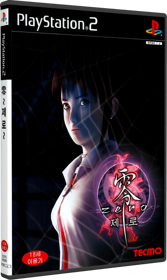 Fatal Frame - Box - 3D (Korea) - 350x586