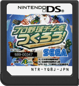 Pro Yakyuu Team o Tsukurou! - Cart - Front (Japan) - 517x564