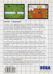 Rambo: First Blood Part II - Box - Back (Europe) - 726x998