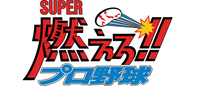 Super Bases Loaded 3: License to Steal - Clear Logo (Japan) - 3200x1400