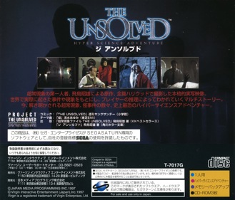 The Unsolved: Hyper Science Adventure - Box - Back (Japan) - 1605x1370