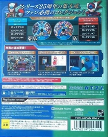 Mega Man X Legacy Collection 1 + 2 - Box - Back (Japan) - 1015x1291