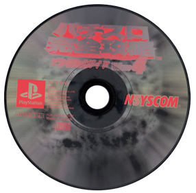 Pachi-Slot Kanzen Kouryaku: Aruze Koushiki Guide Volume 4 - Disc (Japan) - 1080x1061