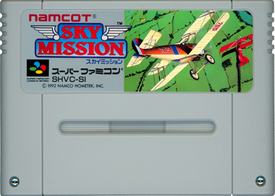 Wings 2: Aces High - Cart - Front (Japan) - 1438x1022