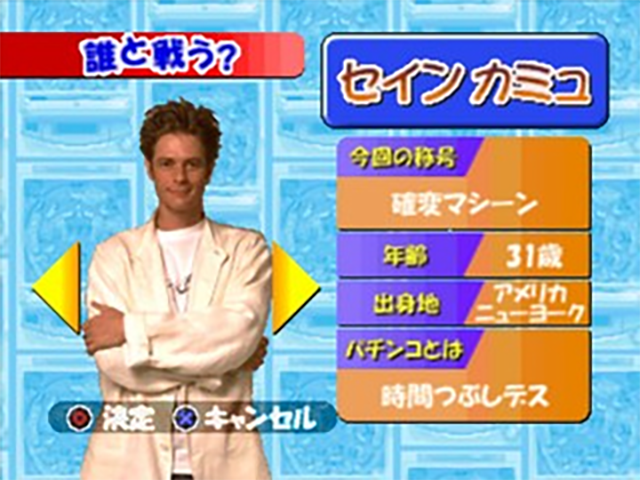 Illustration of Konyamo Dorubako!! 2001