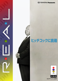 Hitchcock ni Chousen - Fanart - Box - Front (Japan) - 857x1200