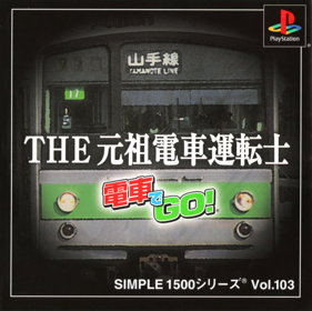 Densha de Go! - Box - Front (Japan) - 650x648