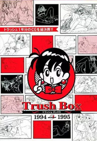 Trush Box - Box - Front (Japan) - 352x512