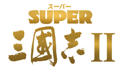 Romance of the Three Kingdoms II - Clear Logo (Japan) - 4400x2455