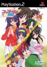 First Kiss * Monogatari I & II - Box - Front (Japan) - 346x498