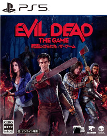 Evil Dead: The Game - Box - Front (Japan) - 1184x1500