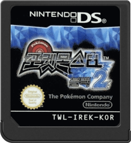 Pokémon Black Version 2 - Cart - Front (Korea) - 517x564
