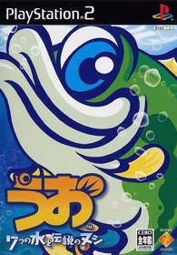 Finny the Fish & the Seven Waters - Box - Front (Japan) - 640x920
