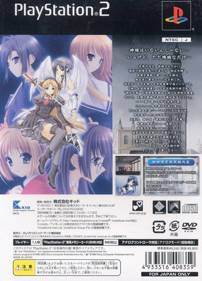 Monochrome - Box - Back (Japan) - 640x889