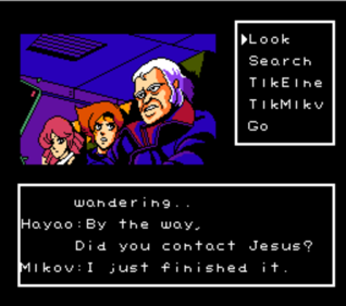 Jesus: Kyoufu no Bio Monster - Screenshot - Gameplay (Japan) - 510x450