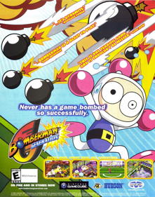 Bomberman Generation - Advertisement Flyer - Front (United States) - 1733x2200