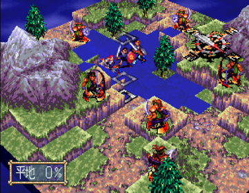 Vandal Hearts: Ushinawareta Kodai Bunmei - Screenshot - Gameplay (Japan) - 576x448