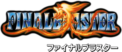 Final Blaster - Clear Logo (Japan) - 1200x516